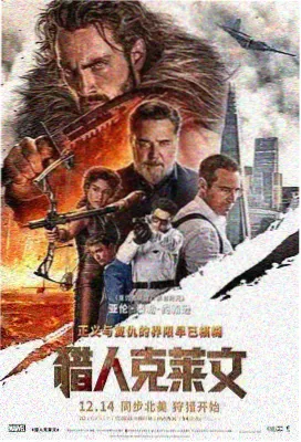 剧场版票房与口碑落差条目封面